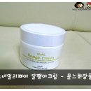 희진화장품