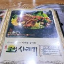 이바돔감자탕 화정점 이미지