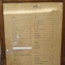 볕이드는곳벧디