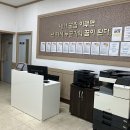 탑플러스영수전문학원 - 진천군 연미1길 43 | 탑플러스영수전문학원