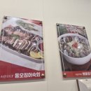 서은이네 김밥
