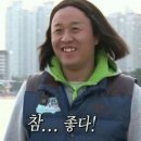 솟대족발