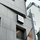 (부산 대연동)부경대,경성대일식 혼밥하기 좋은 야와라카이 후기