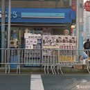 편의점 - 이천시 지산로 238-13 | 편의점