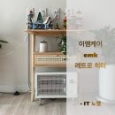 이엠케이 이미지