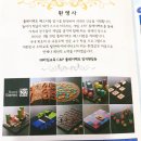 신기초등학교 | 평촌트리지아 사고력수학 2025년 플레이팩토 보드게임 페스티벌 후기