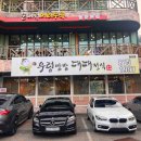 뚝배기집최서방 네이버블로그