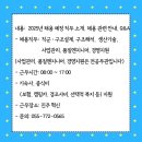 (주)에이엔에이치스트럭쳐