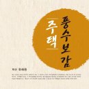 도서출판 서재