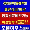 장림(구 사하삼성)어린이집 | 부산 사하경남아너스빌 모델하우스