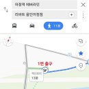 리바트용인어정점 이미지