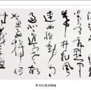 사비장 이미지