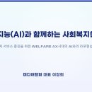 거제시장애인단체총연합회 이미지