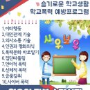 경희대 가온 태권도 이미지