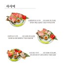 마구로안 이미지