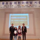 연일 형산 초등학교 이미지