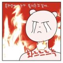 다민약국 | 첫 봄인사