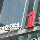 듀오정보주식회사
