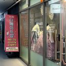 더메이드김포 | [더메이드 김포점] 김포/구래동/한복대여/혼주한복/계약후기-계약O