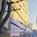 참치아도로이수 - 15737 | 참치아도로이수