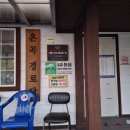 온곡마을 이미지