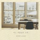 헤이데이(heyday) 이미지