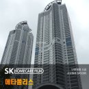 메타폴리스로 | 동탄 메타폴리스 단열필름 교체 후기｜SK5095로 조망 다시 살렸어요