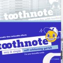 (주)미백 이미지