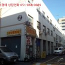 부산산업용재유통상가 이미지