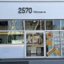 이오칠공파티세리 이미지