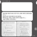 유에르 네이버블로그