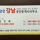 와이즈단지내공인중개사사무소 이미지