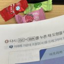 동아제일빌딩 | ITQ자격증 A등급 후기, ITQ자격증 점수 확인하는 방법