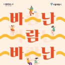 문화기지