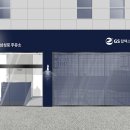 시대주유소 이미지