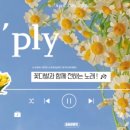 꽃노래음악학원