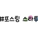 버드플라잉요가