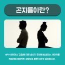 연세참비뇨의학과의원 이미지