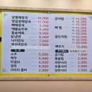 다옴감자탕 양평해장국 네이버블로그
