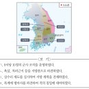 헤설 | 56회 한국사능력검정시험 심화 해설[1번-10번]