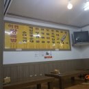 이천왕족발 이미지