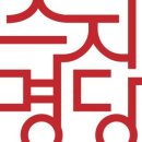 명당김밥