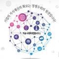 새솔국제특허법률사무소
