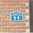 인수봉로 이미지