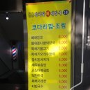 종로-종로-종로-종-111 이미지