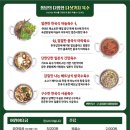 퐁당샤브샤브(내포신도시점) 이미지