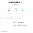 행선로12 이미지