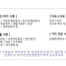 하이공인번역 행정사사무소 이미지