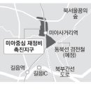미아사거리역 매일경제