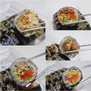 미뚱김밥 이미지